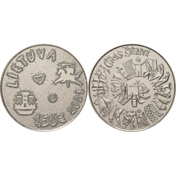 Lietuva 2021 1.5 euro Jūros šventei